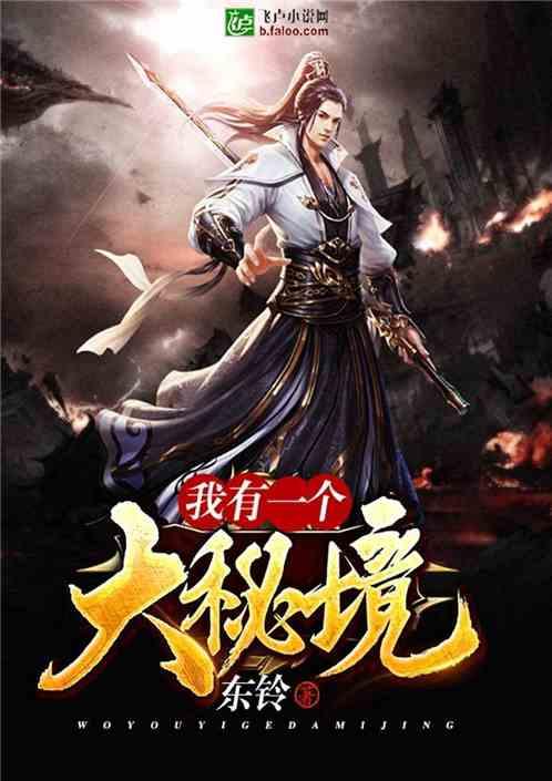 逃生2