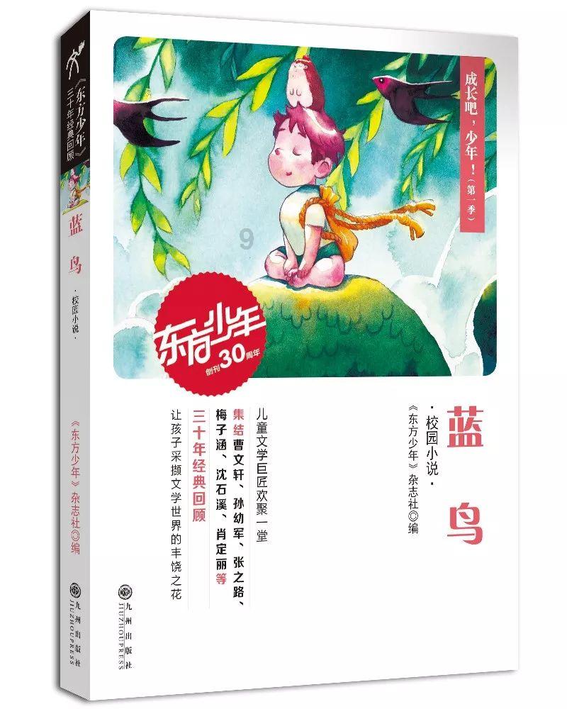 禅宗花园