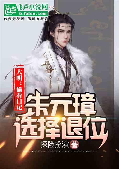 武磊或将加盟西甲，如何看待他的未来？游戏画面