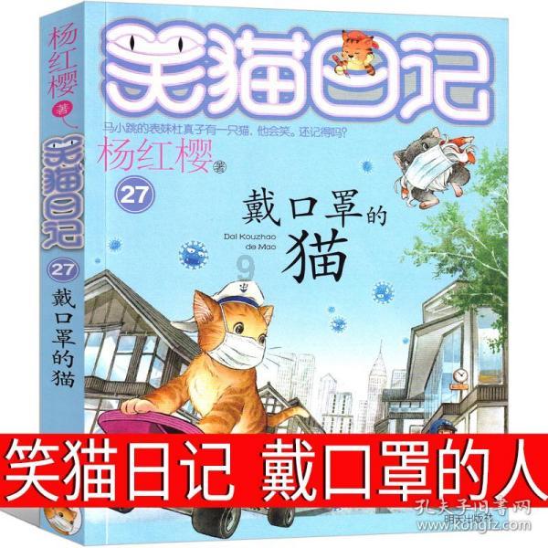 丧尸围城2